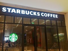 门面-星巴克臻选(南京金茂览秀城店)