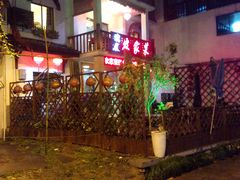 门面-迎晨餐厅(青芝坞店)