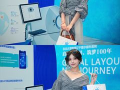 -东北大学附属辽宁爱尔眼科医院