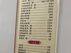 -陈记饮食店(菜园墩店)