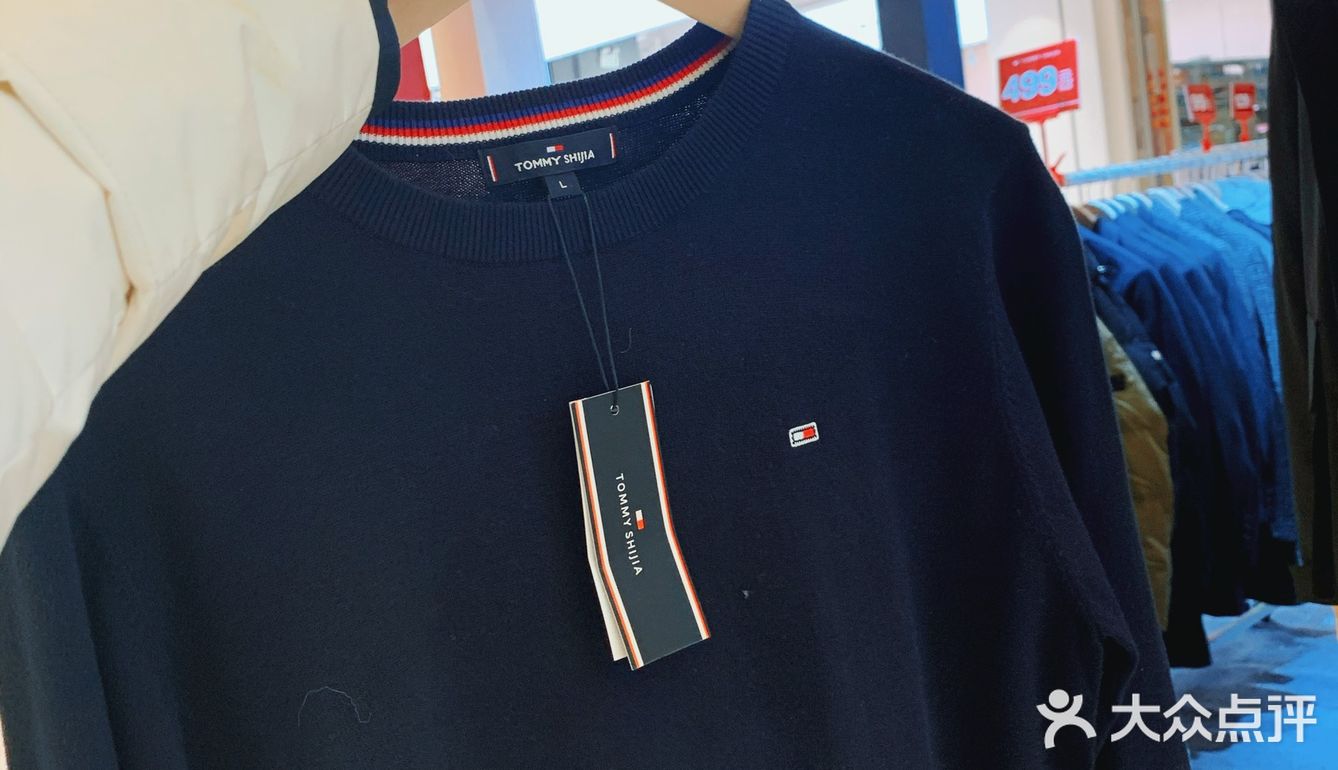 TOMMY 全场一折99元起，买件红色毛衫欢喜过春节