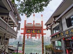 -磁器口古镇