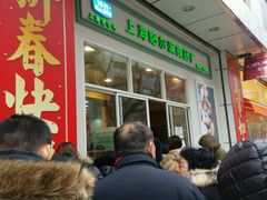 -上海哈尔滨食品厂(汇联商厦店)
