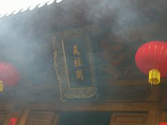 -嵩山少林文化旅游景区