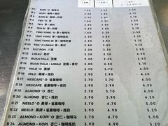 -多春茶室