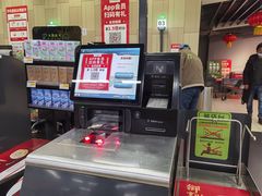 -永辉超市(凯德·天府店)