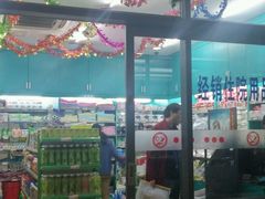 -广州市番禺中心医院(主院区)