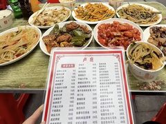 -卢庄(江汉路店)