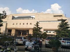 -山东省图书馆