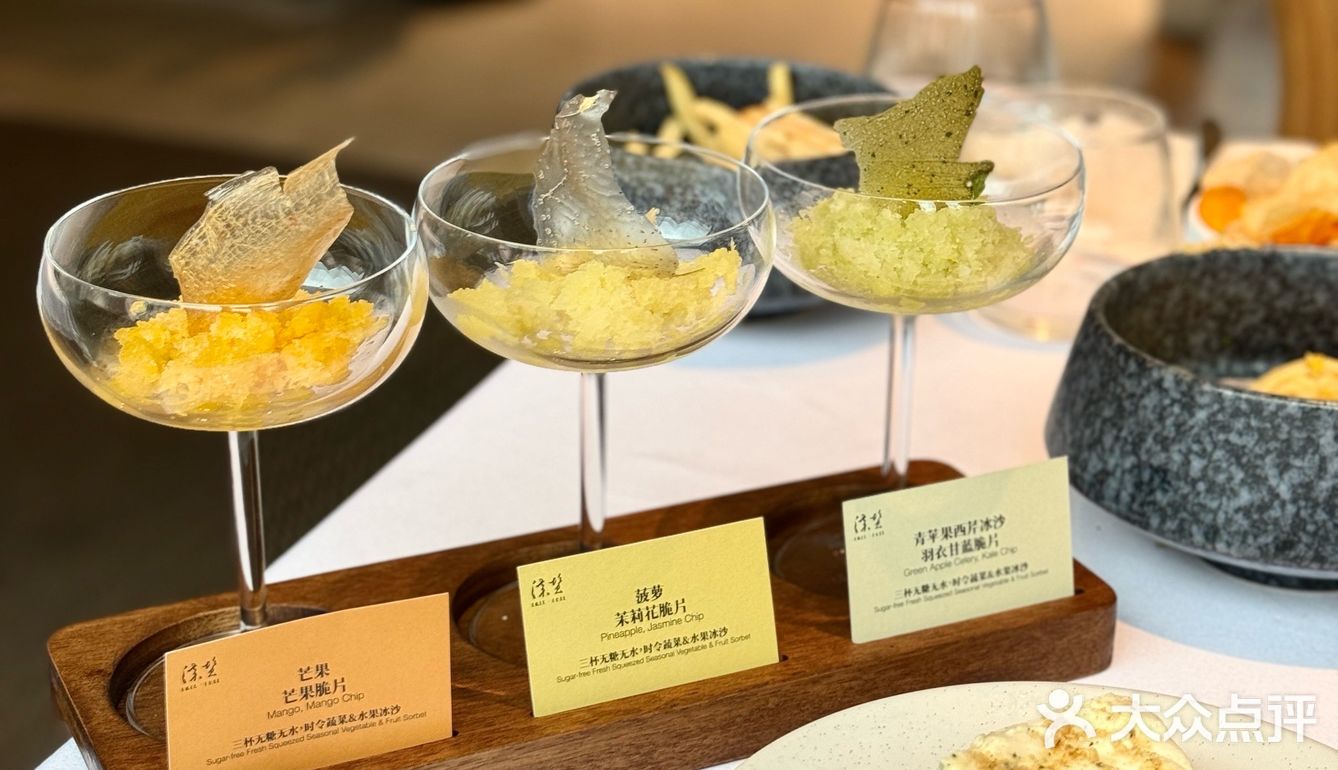 上海素食bistro🥙淡盐Salt-less