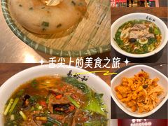 -易裕和·长沙米粉(竹塘西路店)