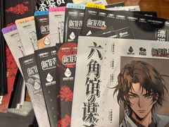 -谜·沉浸侦探剧本杀推理馆(静安店)