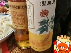 -新兴园饺子馆(河南街店)