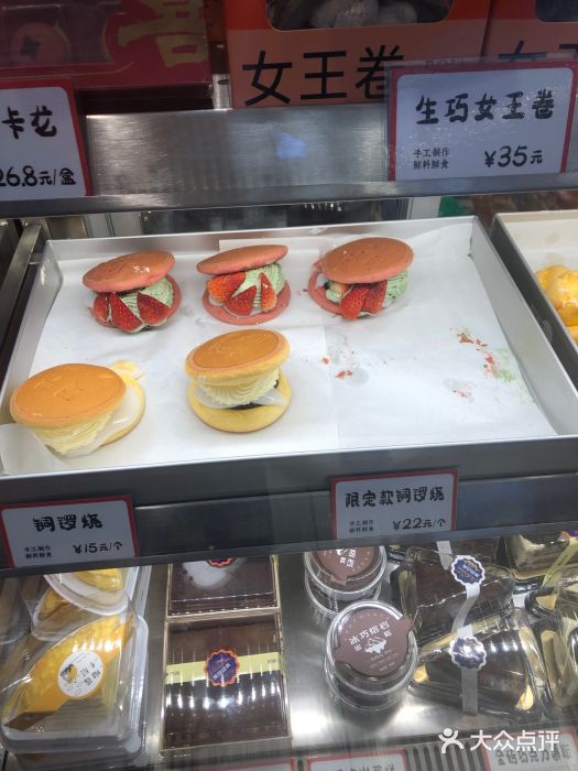 司乎(大洋百货店)图片