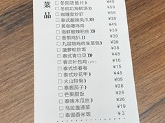 -小桔象·泰国风味餐厅(惠城水门路16号店)