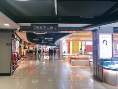 -中百仓储(古田路店)