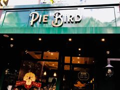 门面-Pie Bird(新闸路店)