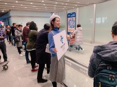 -日上免税店(三径路t3店)
