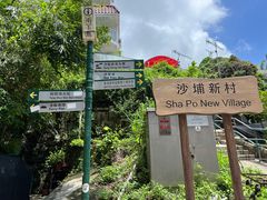 -南丫岛
