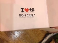 -BONCAKE裱花蛋糕(万象汇店)