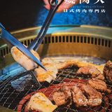 潮爆科技感夜店风日式烤肉|燒肉人