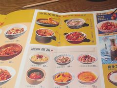 -八碗湘长沙市井菜(坡子街店)