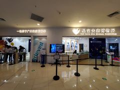-星空失恋博物馆(北京路旗舰店)