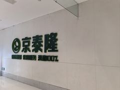 -五缘湾悦都汇购物中心