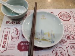 -誉八仙茶室酒楼·宴会厅(新天地店)