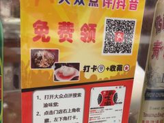 -渝味堂(彩云城店)