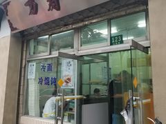 门面-万寿斋(山阴路店)