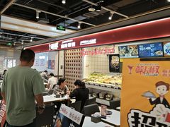 -醉人椒麻辣香锅(上地华联店)