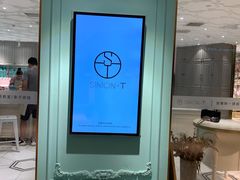 -西檬树SIMON·T轻奢蛋糕(大东方Max店)