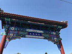 门面-南锣鼓巷