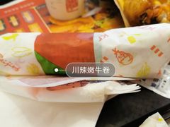 川辣嫩牛卷-肯德基(传媒广场店)
