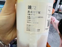 -阿嬷手作(南宁百盛印象城店)