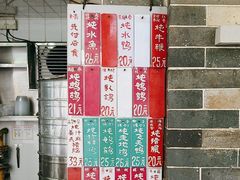 -達揚原味燉品(文明路店)