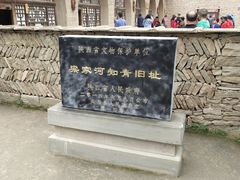 -梁家河村红色旅游区