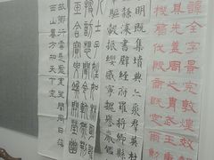 -琴书和韵(上南馆旗舰店)