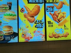 -麦当劳(集美石鼓店)