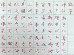 -少年書院·书法·围棋(驷马桥校区)