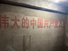 -816工程景区