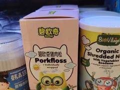 -GranVida生活超市(海信广场店)