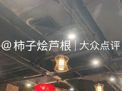 -粤点越有·茶点·粤菜(樵岭国际店)