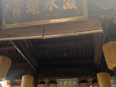 -白鹿原影视城