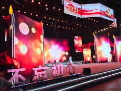 -杭州文化广播电视集团