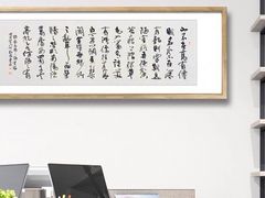 -宸宸画框裱画配框工厂店(莘庄店)