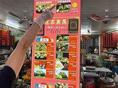 -鼎香皇高佬苏裹蒸粽