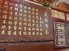 -金杨拉面王小吃面馆·牛三宝面·红烧牛肉粉