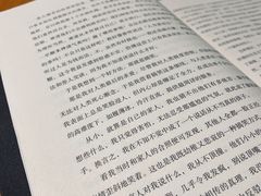 -西西弗书店&矢量咖啡(凯德晶萃广场店)